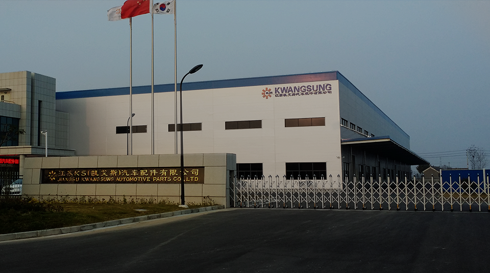 SHENYANG KWANGSUNG AUTOMOBILE